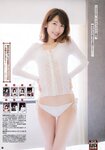 [Young Champion] 2018 No.08 (柏木由紀)