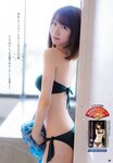 [Young Champion] 2018 No.08 (柏木由紀)