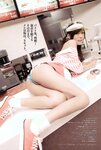[Weekly Playboy Magazine] 2009 No.04 南明奈,加護亜依,次原かな,西内裕美,天野莉絵,AKINA,桜井まり[42P]