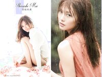 [Weekly Playboy] 2018 No.01-02 (乃木坂46 飯豊まりえ 馬場ふみか 深田恭子 大原優乃 小宮有紗 伊東紗冶子 今田美桜 他)