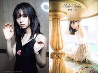 [Weekly Playboy] 2018 No.01-02 (乃木坂46 飯豊まりえ 馬場ふみか 深田恭子 大原優乃 小宮有紗 伊東紗冶子 今田美桜 他)