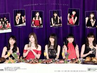 [Weekly Playboy] 2018 No.01-02 (乃木坂46 飯豊まりえ 馬場ふみか 深田恭子 大原優乃 小宮有紗 伊東紗冶子 今田美桜 他)