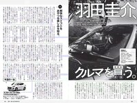 [Weekly Playboy] 2018 No.01-02 (乃木坂46 飯豊まりえ 馬場ふみか 深田恭子 大原優乃 小宮有紗 伊東紗冶子 今田美桜 他)