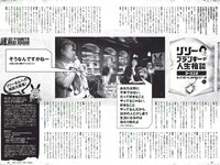 [Weekly Playboy] 2018 No.01-02 (乃木坂46 飯豊まりえ 馬場ふみか 深田恭子 大原優乃 小宮有紗 伊東紗冶子 今田美桜 他)