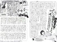 [Weekly Playboy] 2018 No.01-02 (乃木坂46 飯豊まりえ 馬場ふみか 深田恭子 大原優乃 小宮有紗 伊東紗冶子 今田美桜 他)