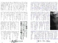 [Weekly Playboy] 2018 No.01-02 (乃木坂46 飯豊まりえ 馬場ふみか 深田恭子 大原優乃 小宮有紗 伊東紗冶子 今田美桜 他)