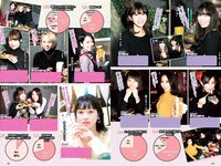 [Weekly Playboy] 2018 No.01-02 (乃木坂46 飯豊まりえ 馬場ふみか 深田恭子 大原優乃 小宮有紗 伊東紗冶子 今田美桜 他)