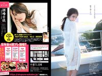 [Weekly Playboy] 2018 No.01-02 (乃木坂46 飯豊まりえ 馬場ふみか 深田恭子 大原優乃 小宮有紗 伊東紗冶子 今田美桜 他)