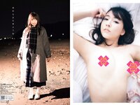[Weekly Playboy] 2018 No.01-02 (乃木坂46 飯豊まりえ 馬場ふみか 深田恭子 大原優乃 小宮有紗 伊東紗冶子 今田美桜 他)