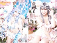 [Young Jump] 2023 No.14 伊織もえ 宮本彩希 篠崎こころ 茉夏 えい梨 秋風羽愛 大平萌笑 前川莉珠 澪川舞香 柚木萌衣
