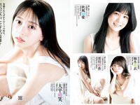 [Young Jump] 2023 No.14 伊織もえ 宮本彩希 篠崎こころ 茉夏 えい梨 秋風羽愛 大平萌笑 前川莉珠 澪川舞香 柚木萌衣