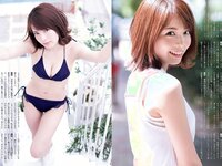 [FLASH] 電子版 2018 No.09.25 (西村歩乃果 深田恭子 みうらうみ 松本穂香 高橋しょう子 他)