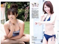 [FLASH] 電子版 2018 No.09.25 (西村歩乃果 深田恭子 みうらうみ 松本穂香 高橋しょう子 他)
