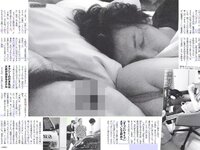 [FLASH] 電子版 2018 No.09.25 (西村歩乃果 深田恭子 みうらうみ 松本穂香 高橋しょう子 他)
