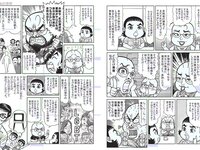 [FLASH] 電子版 2018 No.09.25 (西村歩乃果 深田恭子 みうらうみ 松本穂香 高橋しょう子 他)