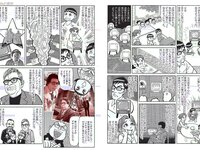 [FLASH] 電子版 2018 No.09.25 (西村歩乃果 深田恭子 みうらうみ 松本穂香 高橋しょう子 他)
