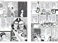 [FLASH] 電子版 2018 No.09.25 (西村歩乃果 深田恭子 みうらうみ 松本穂香 高橋しょう子 他)