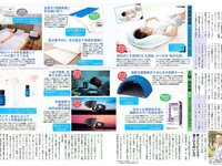 [FLASH] 電子版 2018 No.09.25 (西村歩乃果 深田恭子 みうらうみ 松本穂香 高橋しょう子 他)