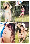[Young Champion] 2018 No.17 (大原優乃)