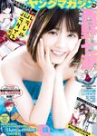 [Young Magazine] 2018 No.14 (西野七瀬 他)