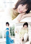 [Young Magazine] 2018 No.14 (西野七瀬 他)