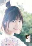 [Young Magazine] 2018 No.14 (西野七瀬 他)