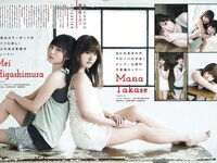 [Young Magazine] 2018 No.19 (桃月なしこ 他)