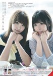 [Young Magazine] 2018 No.19 (桃月なしこ 他)