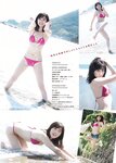 [Young Magazine] 2018 No.51 (奥山かずさ 岡田佑里乃)
