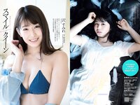 [Weekly Playboy] 2018 No.17 (長濱ねる 沢すみれ 松田紗和 わちみなみ 本間日陽 齊藤英里 竹内佳菜子 他)