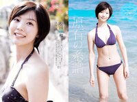 [Weekly Playboy] 2018 No.17 (長濱ねる 沢すみれ 松田紗和 わちみなみ 本間日陽 齊藤英里 竹内佳菜子 他)