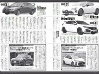 [Weekly Playboy] 2018 No.17 (長濱ねる 沢すみれ 松田紗和 わちみなみ 本間日陽 齊藤英里 竹内佳菜子 他)