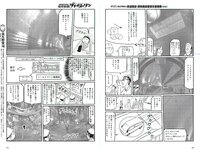 [Weekly Playboy] 2018 No.17 (長濱ねる 沢すみれ 松田紗和 わちみなみ 本間日陽 齊藤英里 竹内佳菜子 他)
