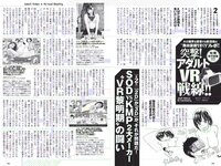 [Weekly Playboy] 2018 No.17 (長濱ねる 沢すみれ 松田紗和 わちみなみ 本間日陽 齊藤英里 竹内佳菜子 他)