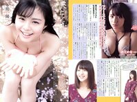 [Weekly Playboy] 2018 No.17 (長濱ねる 沢すみれ 松田紗和 わちみなみ 本間日陽 齊藤英里 竹内佳菜子 他)