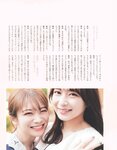 [Photobook] 2023.02.21 秋元真夏 卒業記念写真集『振り返れば、乃木坂』