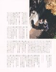 [Photobook] 2023.02.21 秋元真夏 卒業記念写真集『振り返れば、乃木坂』