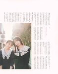 [Photobook] 2023.02.21 秋元真夏 卒業記念写真集『振り返れば、乃木坂』