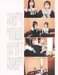 [Photobook] 2023.02.21 秋元真夏 卒業記念写真集『振り返れば、乃木坂』