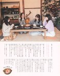 [Photobook] 2023.02.21 秋元真夏 卒業記念写真集『振り返れば、乃木坂』