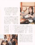 [Photobook] 2023.02.21 秋元真夏 卒業記念写真集『振り返れば、乃木坂』