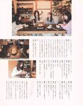 [Photobook] 2023.02.21 秋元真夏 卒業記念写真集『振り返れば、乃木坂』