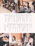 [Photobook] 2023.02.21 秋元真夏 卒業記念写真集『振り返れば、乃木坂』