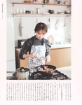 [Photobook] 2023.02.21 秋元真夏 卒業記念写真集『振り返れば、乃木坂』