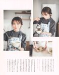 [Photobook] 2023.02.21 秋元真夏 卒業記念写真集『振り返れば、乃木坂』