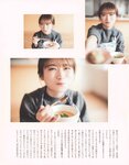 [Photobook] 2023.02.21 秋元真夏 卒業記念写真集『振り返れば、乃木坂』