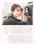 [Photobook] 2023.02.21 秋元真夏 卒業記念写真集『振り返れば、乃木坂』