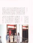 [Photobook] 2023.02.21 秋元真夏 卒業記念写真集『振り返れば、乃木坂』