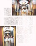 [Photobook] 2023.02.21 秋元真夏 卒業記念写真集『振り返れば、乃木坂』