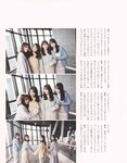 [Photobook] 2023.02.21 秋元真夏 卒業記念写真集『振り返れば、乃木坂』